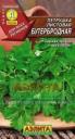 Семена Петрушка Бутербродная листовая Аэл оптом