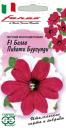 Семена Петуния Белла Пикоти Бургунди многоцв. серия Фарао F1 Гав оптом
