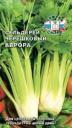 Семена Сельдерей Аврора черешковый Сед оптом