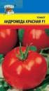 Семена Томат Андромеда красная F1 УУ оптом