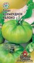 Семена Томат Изумрудное яблоко УС Гав оптом