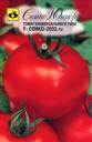 Семена томат Семко 2003.RU F1 17090 1 уп.