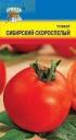 Семена Томат Сибирский скороспелый УУ оптом