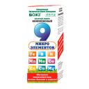 Удобрение комплексное 9 микроэлементов 100 мл
