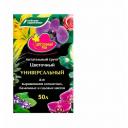 Грунт Буйские удобрения Цветочный рай универсальный Для выращивания комнатных, балконных и садовых цветов, 50 л, 24 кг