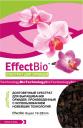 Кора для орхидей EffectBio Super 19-28mm SO19282000 2 л