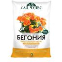 Питательный грунт Бегония. Сад Чудес. 2.5 л