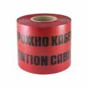 Лента TDM ELECTRIC Осторожно кабель ЛСК SQ0560-0202