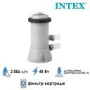 Картриджный фильтр-насос 1.7 м3/ч Intex C530 / для бассейнов до 9 м3 / 28604