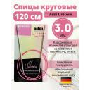 Спицы металлические круговые супергладкие addiUnicorn, №3, 120 см.