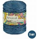 Пряжа ARACHNA "Cord Classic" 100% полиэфир 3 шт.х200г 100м №08 джинсовый