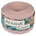 Пряжа Arachna Sling Maxi, 100 % хлопок, 300 г, 100 м, №37 пудровый