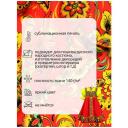 Ткань Габардин 140 г/м? 100% полиэстер шир.150 см арт. T.4000.12 цв. красный уп.3м