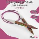 20321 Knit Pro Спицы круговые для вязания Symfonie 2мм/60см, дерево, многоцветный