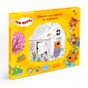 Набор для творчества ND PLAY Игрушка картонная Домик-раскраска "Три кота. Заморские гости"