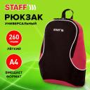 Рюкзак мужской Staff FLASH черный / красный