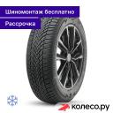 Зимняя шина Blizzak LM005 235/50 R19 103V