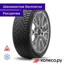 Зимняя шина IceContact 3 255/45 R19 104T