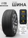 Шина летняя Cordiant Comfort-2 185/70 R=14 92H