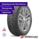 Зимняя шина Snow Cross 2 185/65 R14 90T