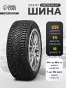 Шина зимняя шипованная Cordiant Snow Cross 2 225/55 R=18 102T