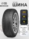Шина летняя Cordiant Sport 3 PS-2 215/55 R=16 93V