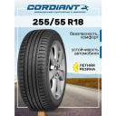 Шина 255/55R18 Cordiant Sport 3 PS-2 109V