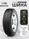 Шина зимняя шипованная Gislaved Nord Frost 200 195/60 R=15 92T