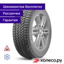Зимняя шина Nord Frost 200 ID SUV 235/60 R18 107T