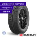 Зимняя шина Soft Frost 200 185/65 R15 92T