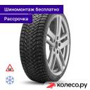 Зимняя шина UltraGrip Arctic 2 SUV 275/50 R20 113T