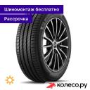 Летняя шина Primacy 4+ 225/45 R18 95Y
