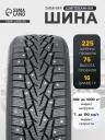 Шина зимняя шипованная Ikon Tyres Ikon Nordman 7 SUV 225/75 R=16 108T