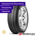 Летняя шина Cinturato P1 185/60 R15 84H