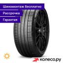 Летняя шина P-ZERO 315/30 R21 105Y
