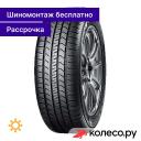 Летняя шина Geolandar X-CV G057 295/40 R21 111W