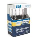 Лампа автомобильная ксеноновая MTF Light Active Night +30% D1S 85V 35W D1S 5000K 2 шт.