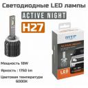 Светодиодные автомобильные лампы MTF Light Active Night H27 6000K 12V