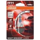 H11 12V (55W) Лампа Night Breaker Laser, 1Шт, Блистер Osram арт. 64211NL01B