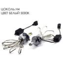 Светодиодные лампы Vizant D26 PRO цоколь H4 с чипом csp 3570 9000lm 5000k