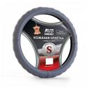 Оплетка/чехол AVS GL-165S