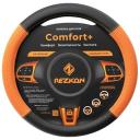 Оплетка на руль каркасная эко-кожа комби (черная-оранжевая) / оплетка из эко-кожи