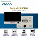 Видеорегистратор INTEGO Basic VX-315DUAL VX-315DUAL-CL