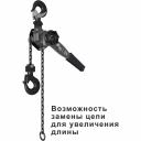 Рычажная таль Сорокин 4.202