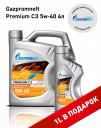 Масло моторное GAZPROMNEFT Premium C3 5W-40, 4л