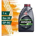 Синтетическое моторное масло ЛУКОЙЛ Genesis Armortech JP 0W-30, 1 л, 1 шт.