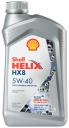 Моторное масло Shell Helix HX8 5W40 1л