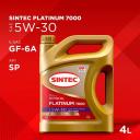 Моторное масло Sintec Platinum 7000 5W30 Gf-6A Sp 4л