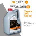 Масло моторное TOYOTA 5W40 5л. 0888080375GO