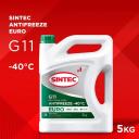 Антифриз Sintec Antifreeze Euro G11 green -40 (старый арт. 800523)